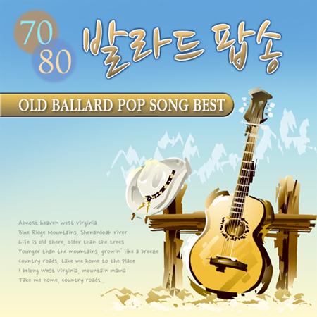 7080발라드